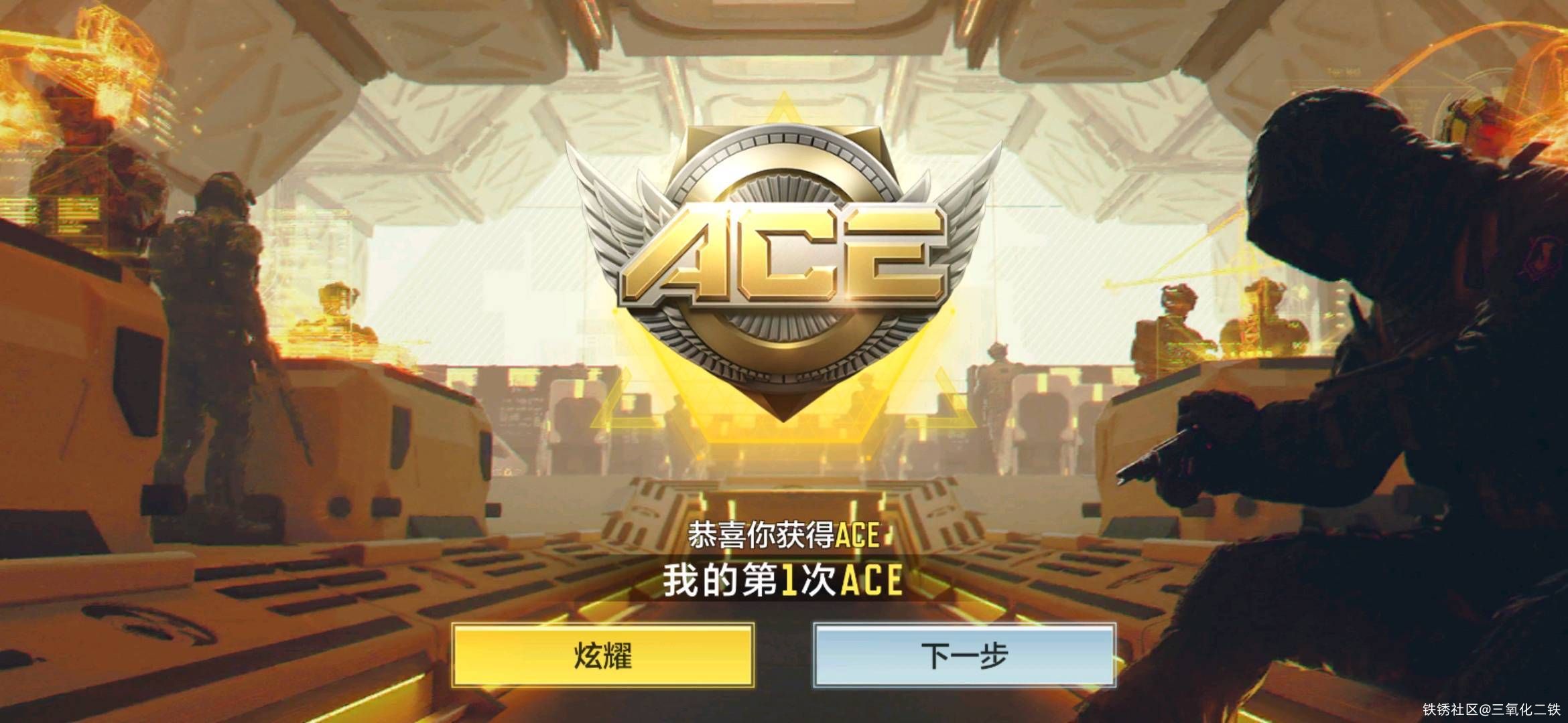 回游后的第一次战神&