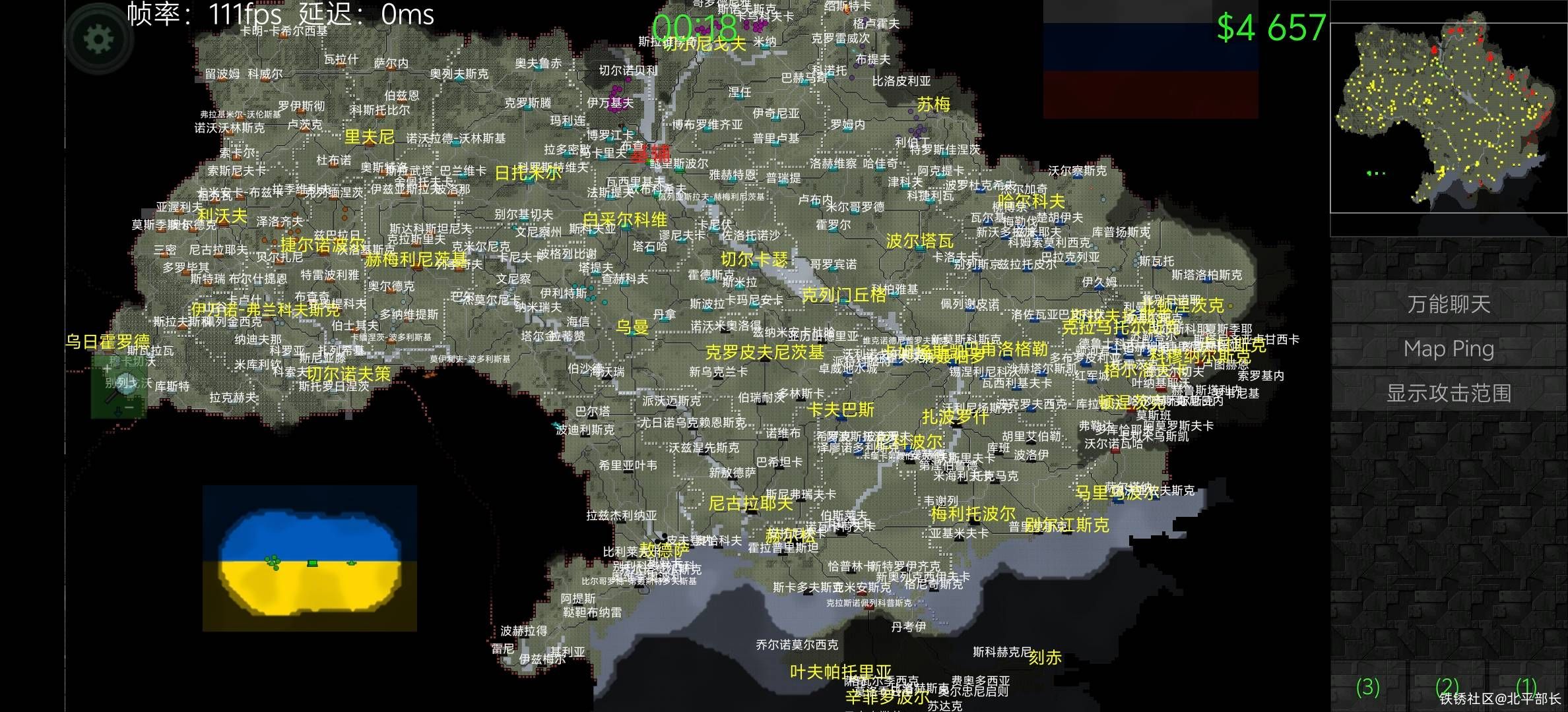 俄乌冲突城夺12P  by燕王府中立a