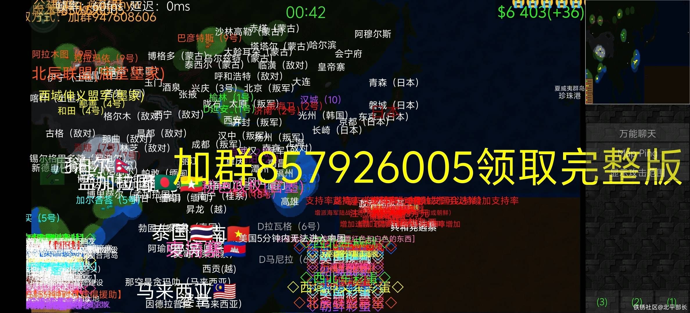 1921亚洲成就国策混战12P by燕王府流星