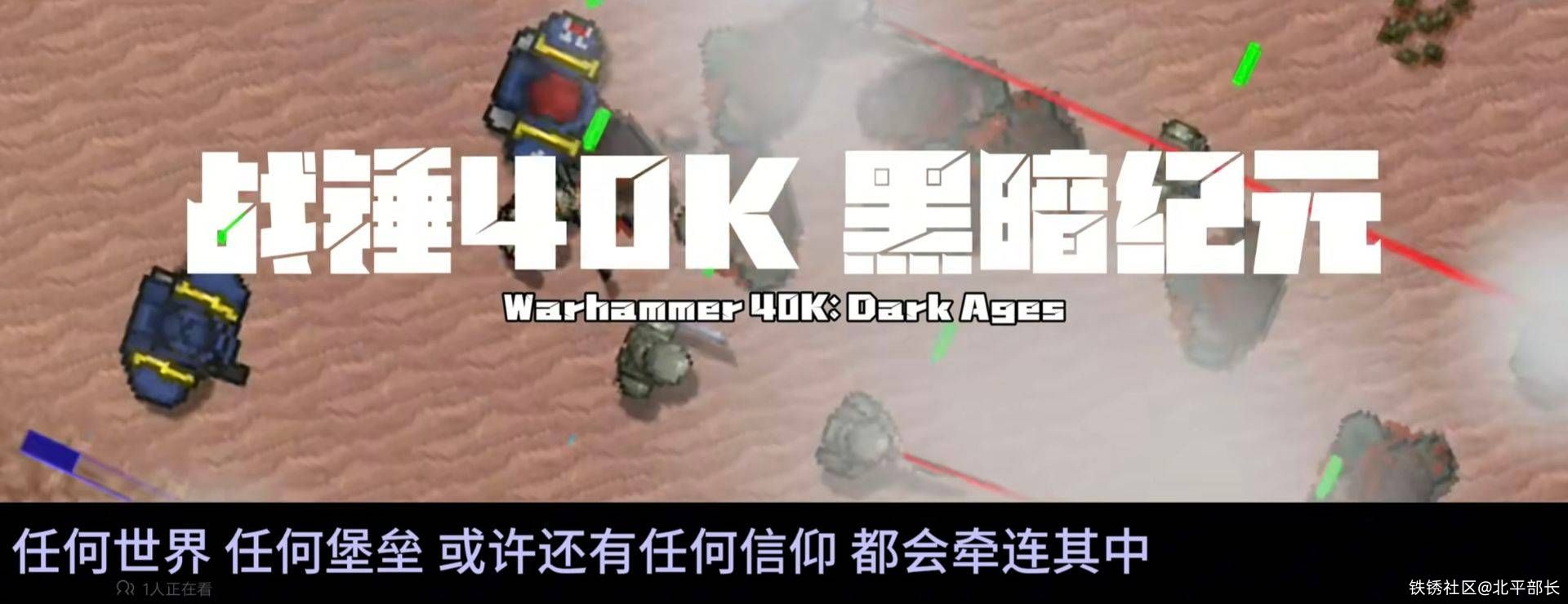 战锤40K 黑暗纪元 v2.0.0 ｜