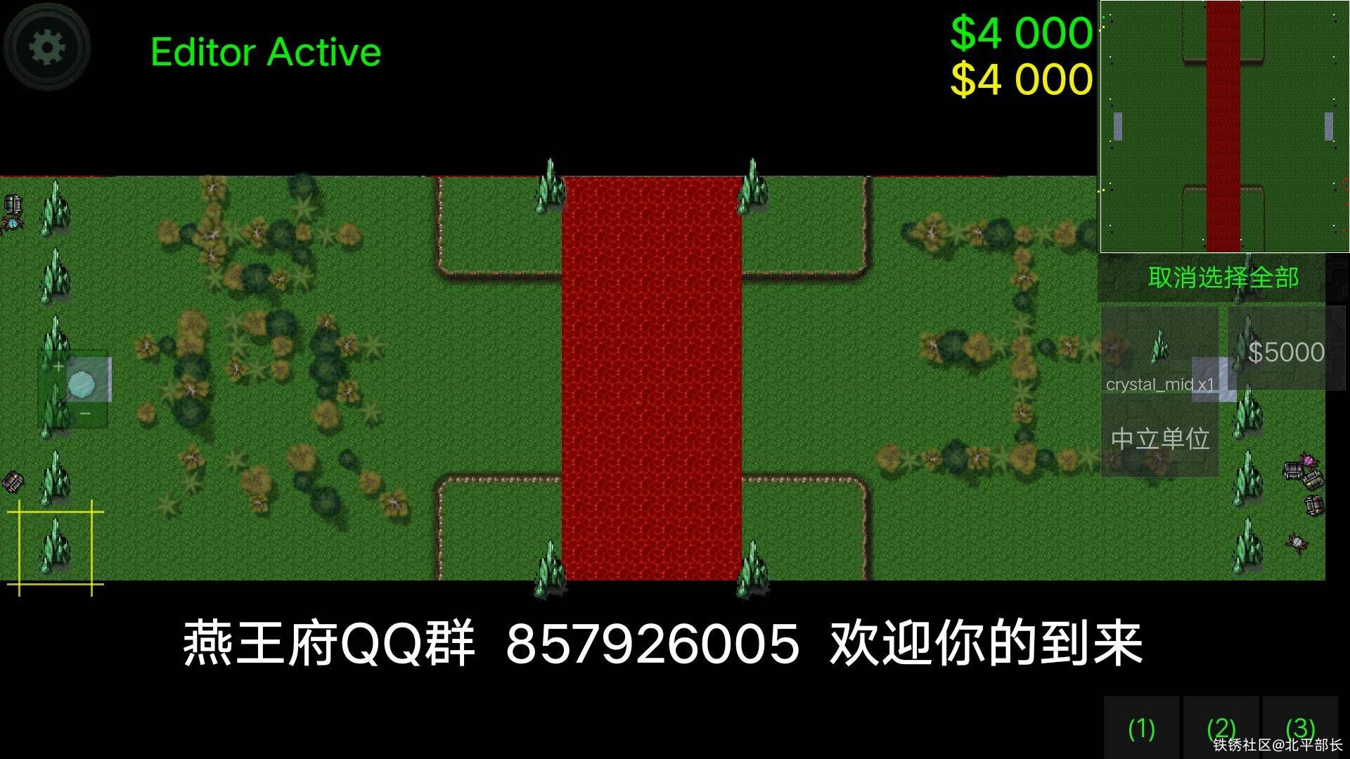 方寸之国 by燕王府星星10～20P