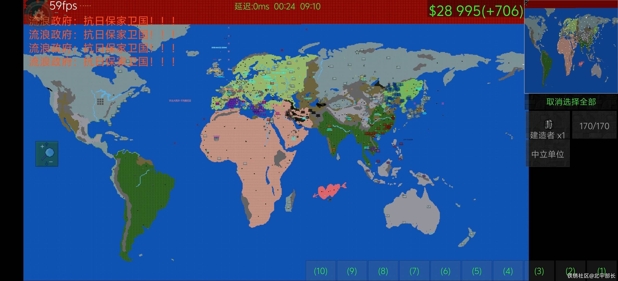 公园七到十一世纪唐末全球冲突by燕王府起源之地