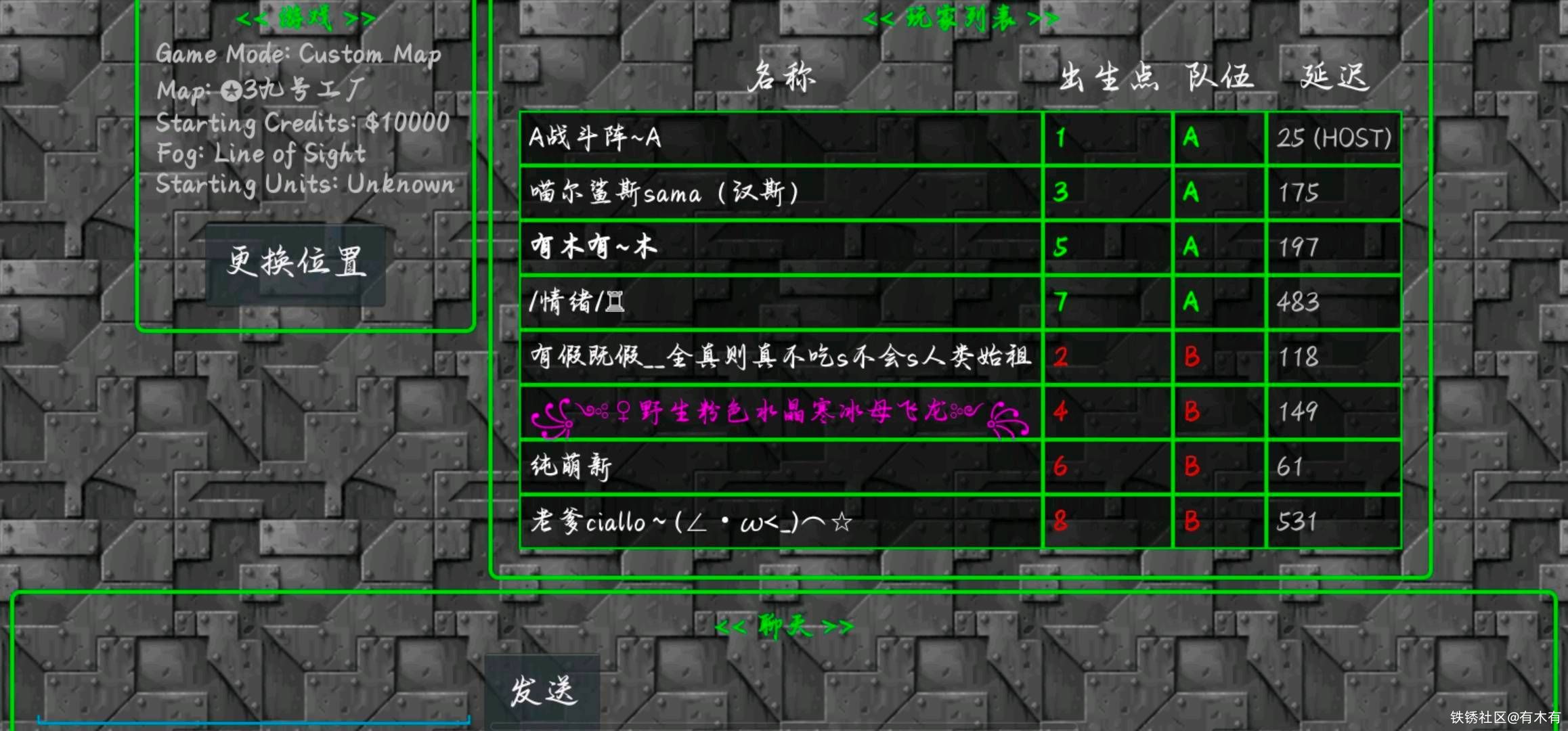 又是愉快的战术对抗的