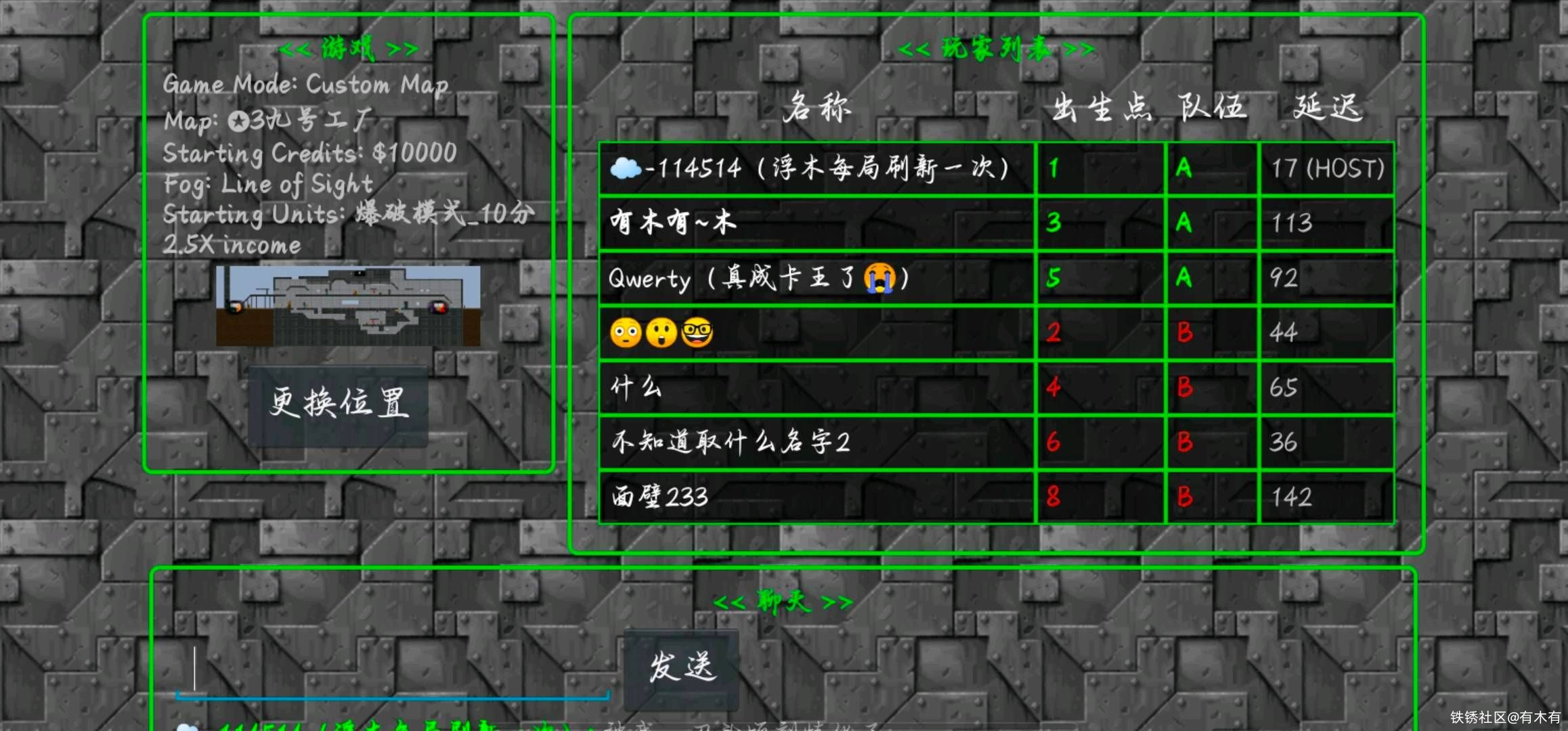 又是愉快的战术对抗的