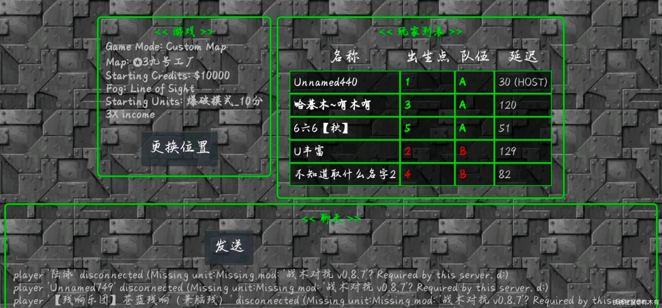 又是愉快的战术对抗的