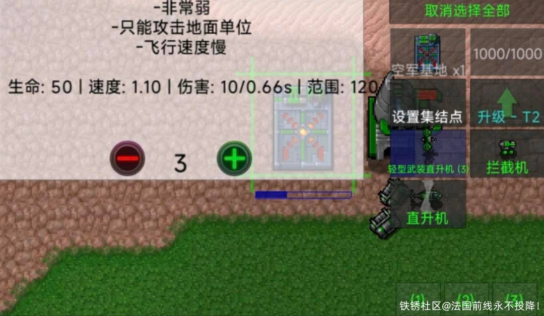 关于下岸空军开局出蚊