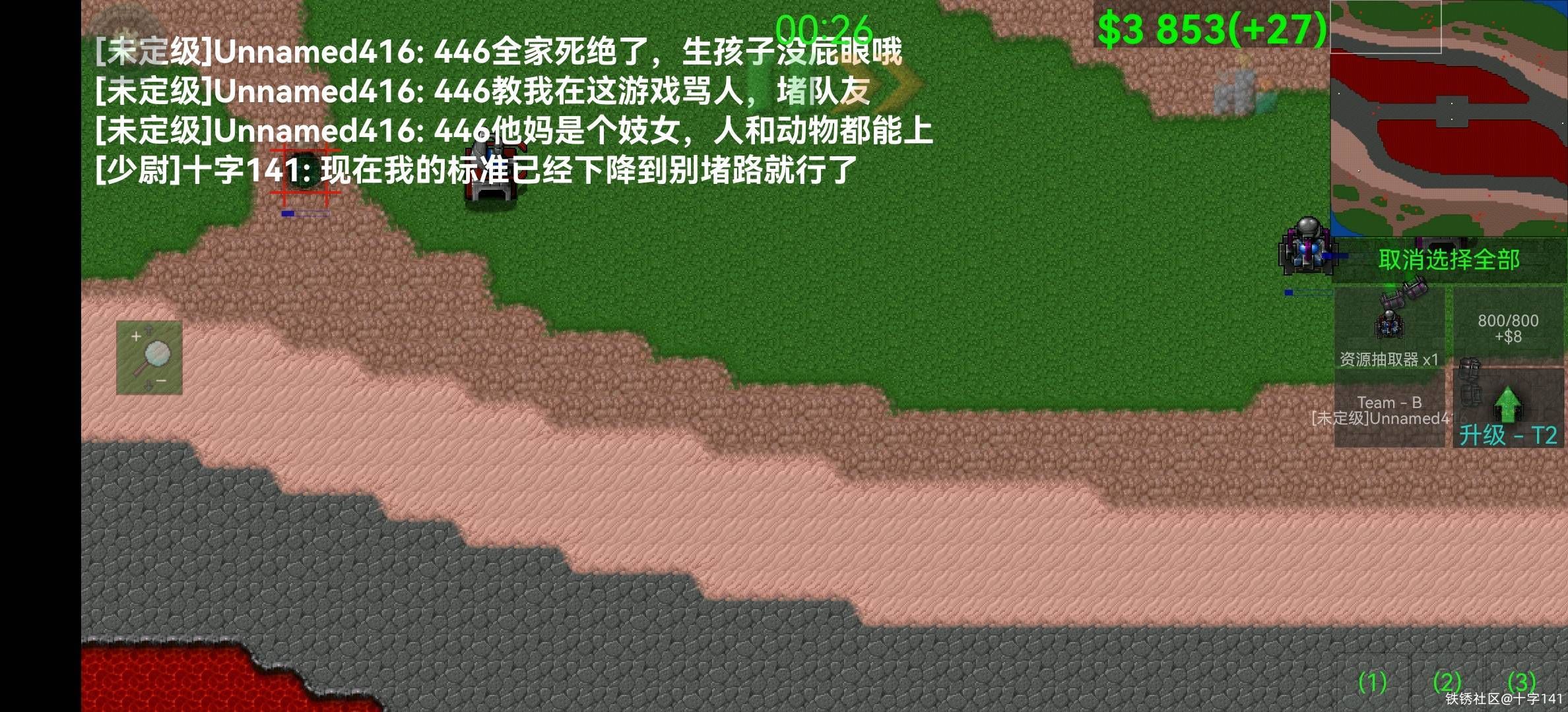 【旧闻慢递】10月2