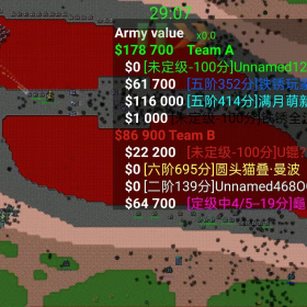 2.5真的有人类吗