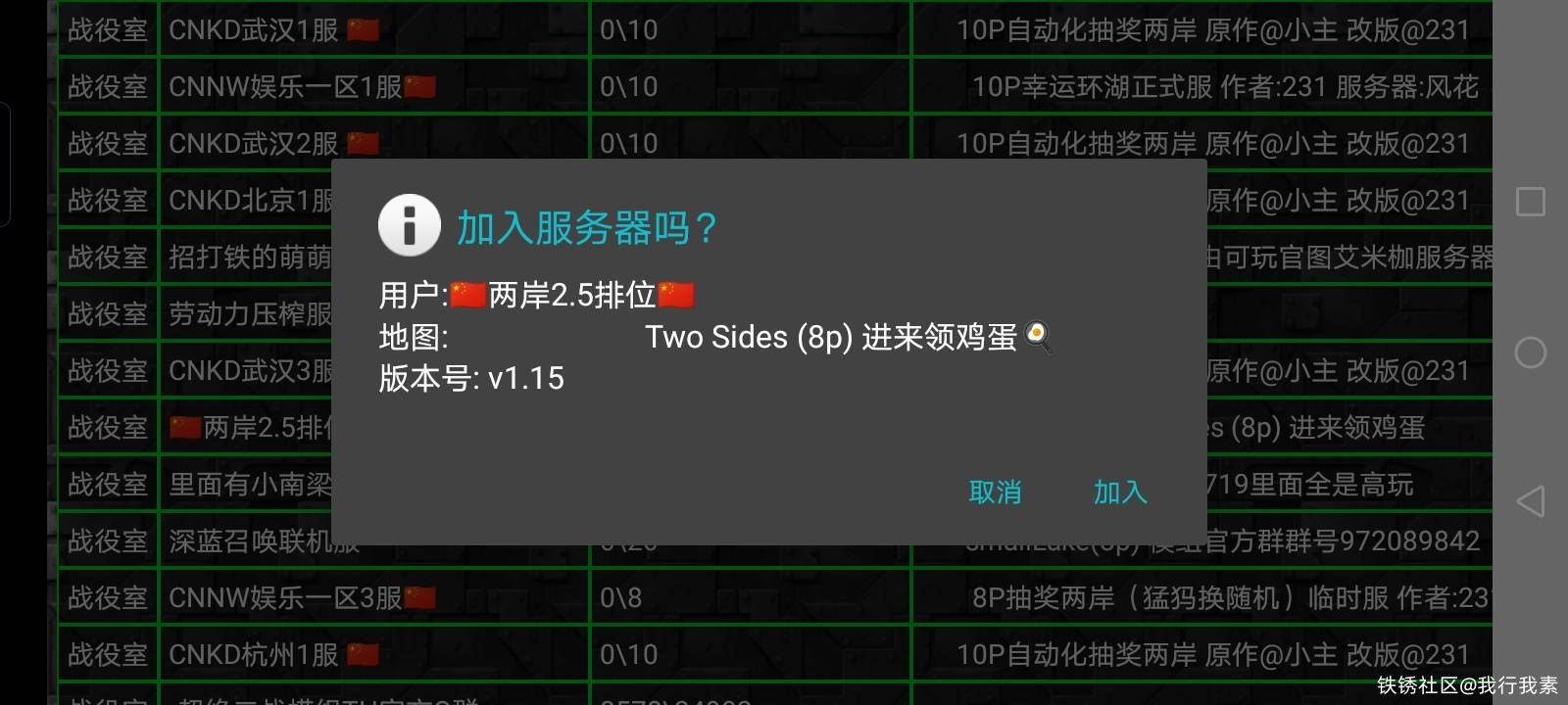 🇨🇳两岸2.5倍排位🇨🇳 ✨至强者速成班✨