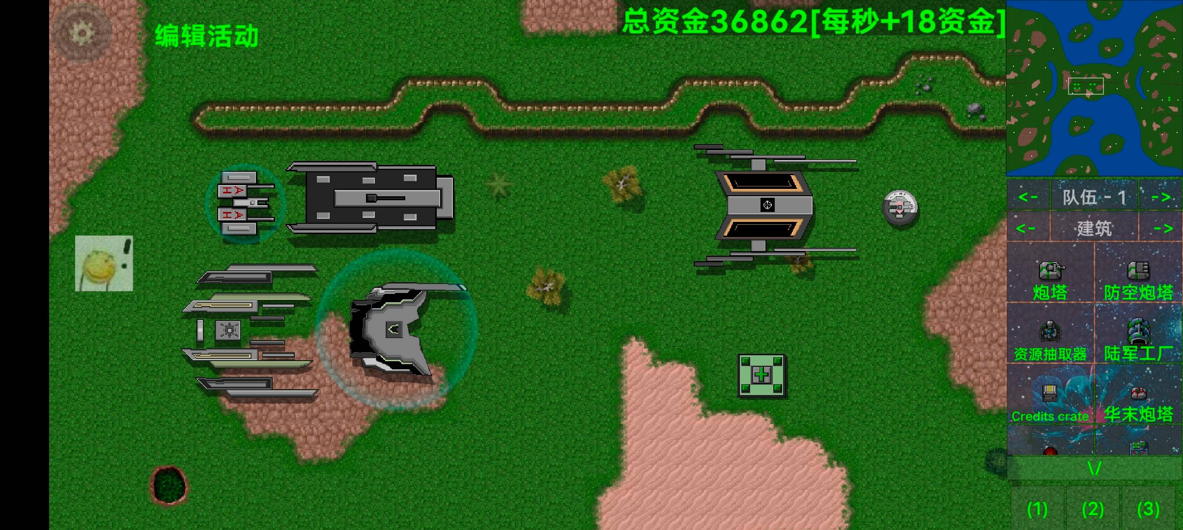 华末之地1.44正式版