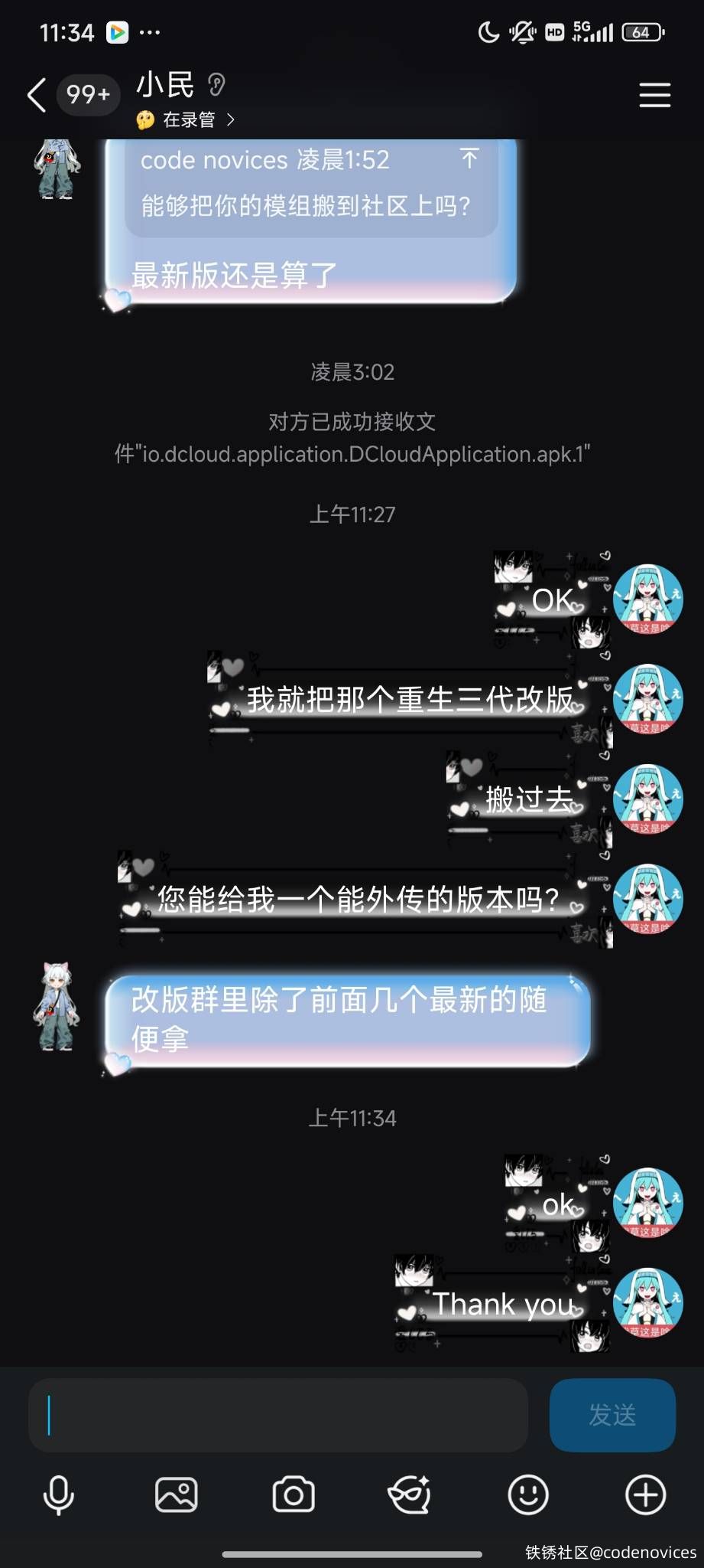 重生三代 决胜时刻（改）