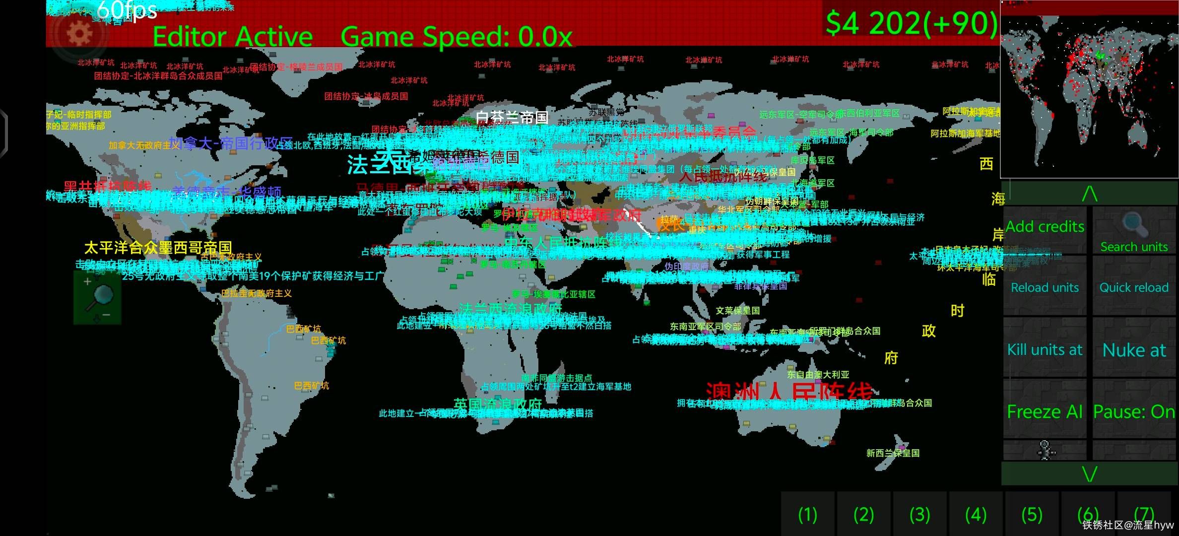 1951帝国丧钟假如轴心国赢了二战26p