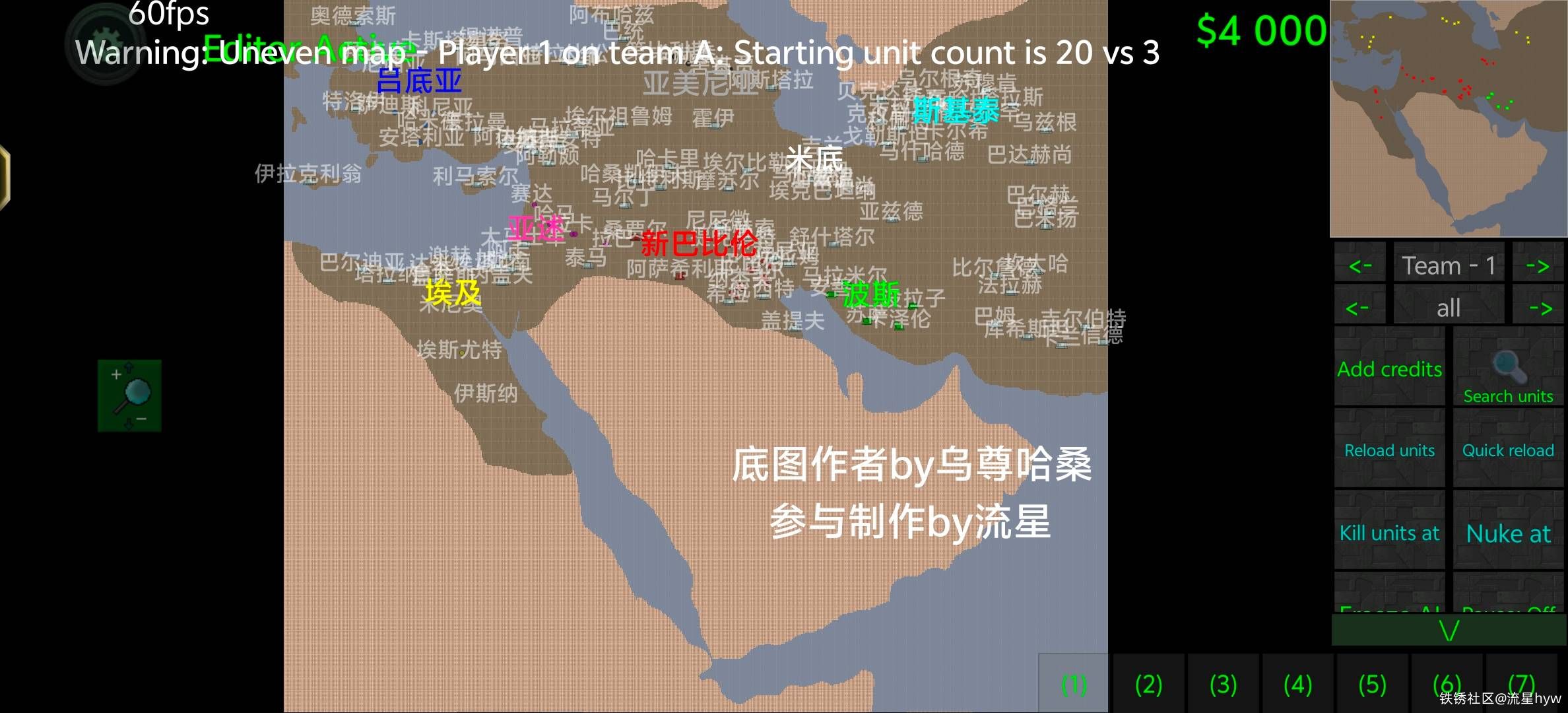 中东古典时代10P混战图