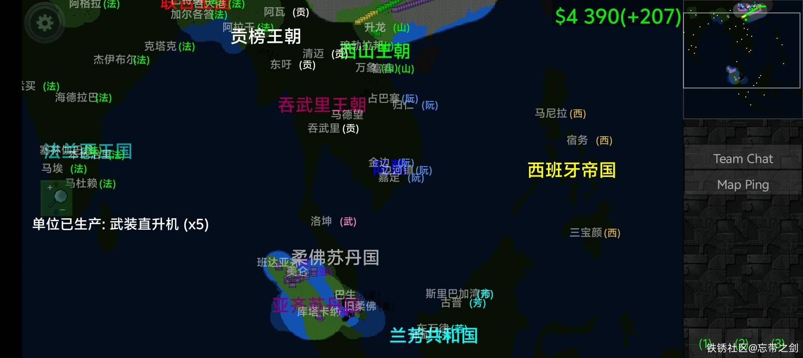 1870年东南亚混战成就图