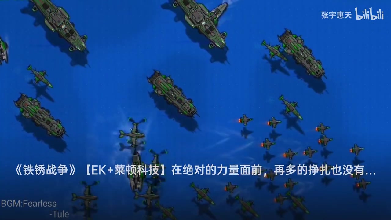 希望大家多多支持这个up主这是我在B站上发现的大家可以在B站搜一下。张宇惠天
