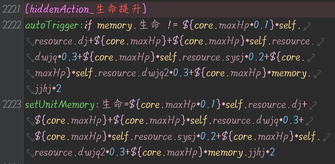 两行代码实现了五个功