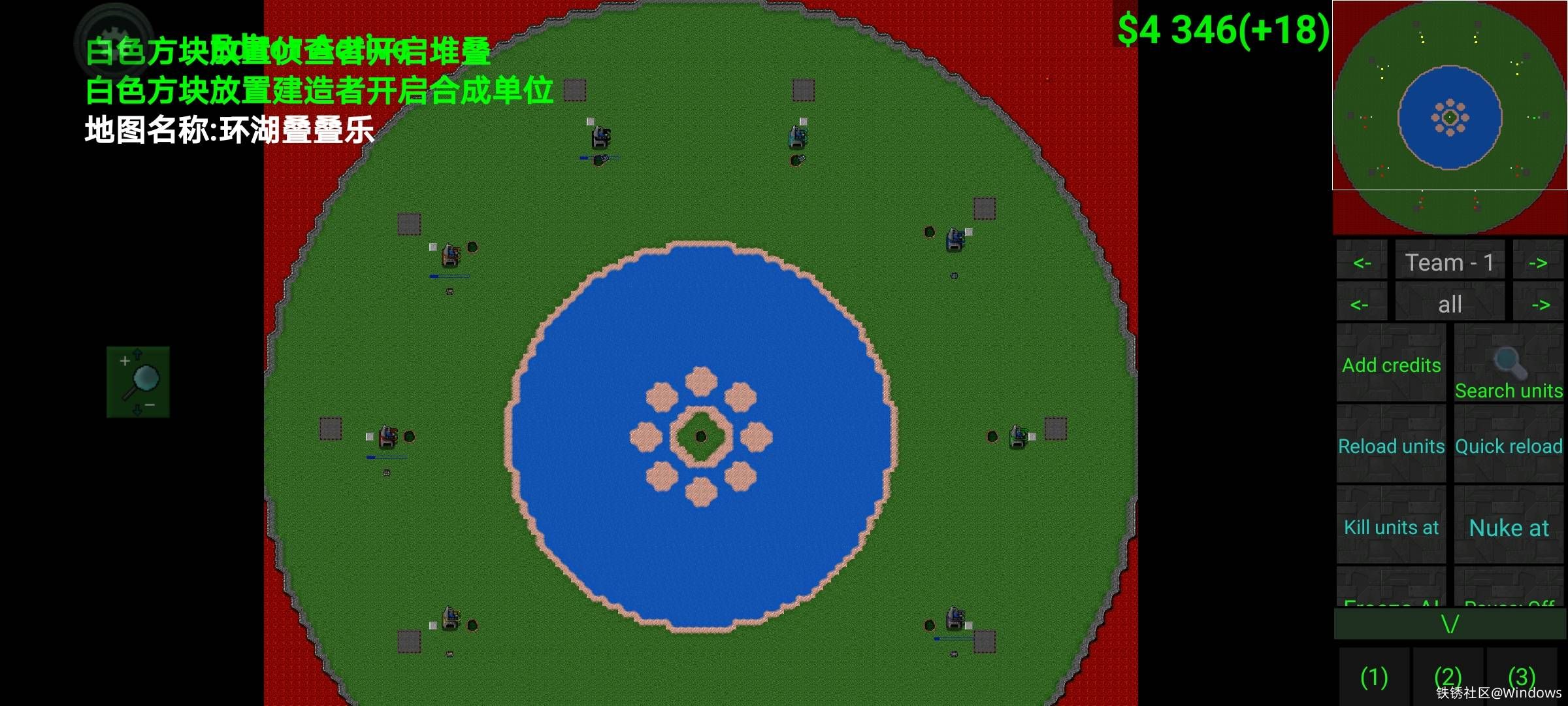 10p环湖-合成单位&叠叠乐