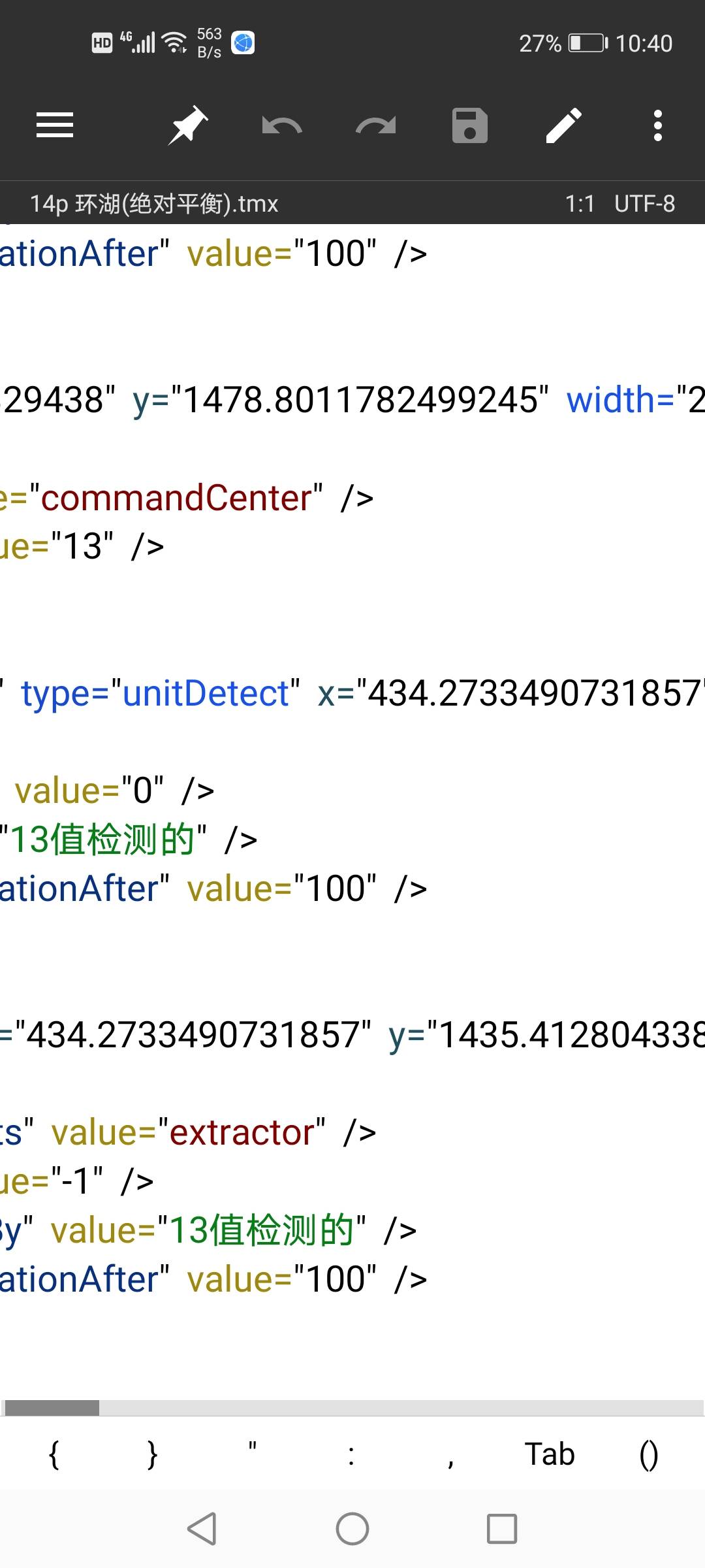 1-15人全人数自制版环湖合集