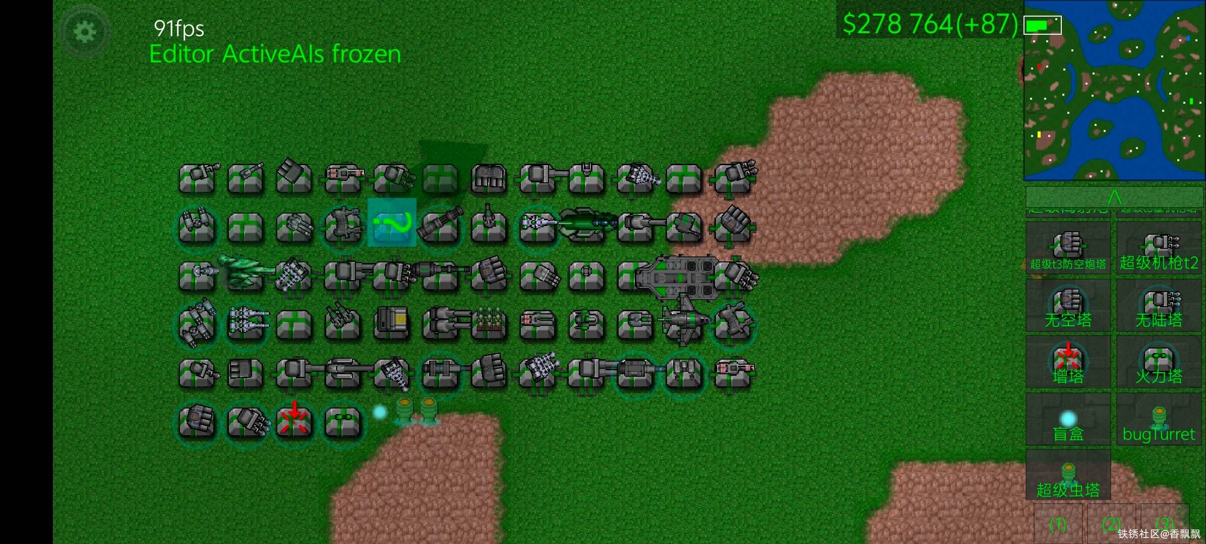 塔是我的最爱（超）