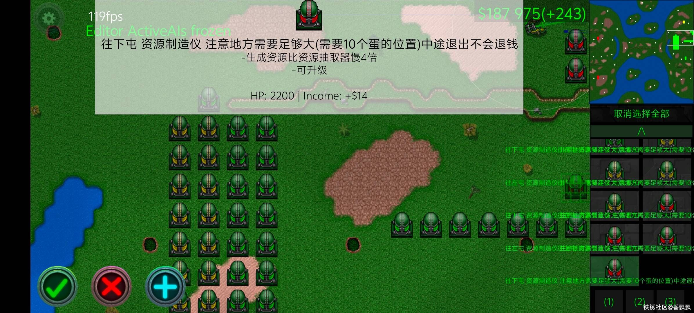 一键屯蛋