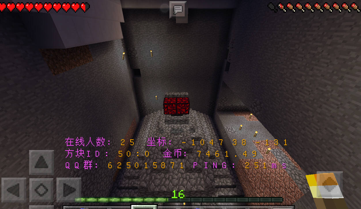 给大家看一下我4个房