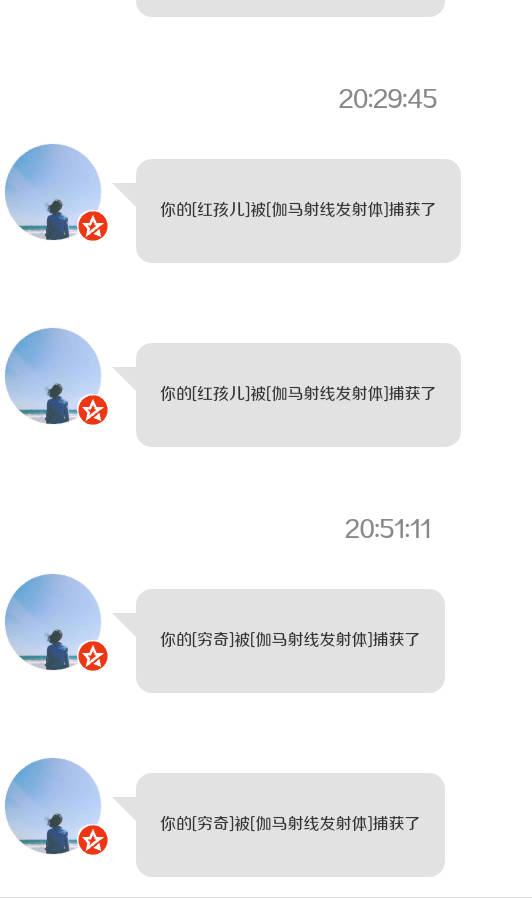 我以后不会弄宠物了,