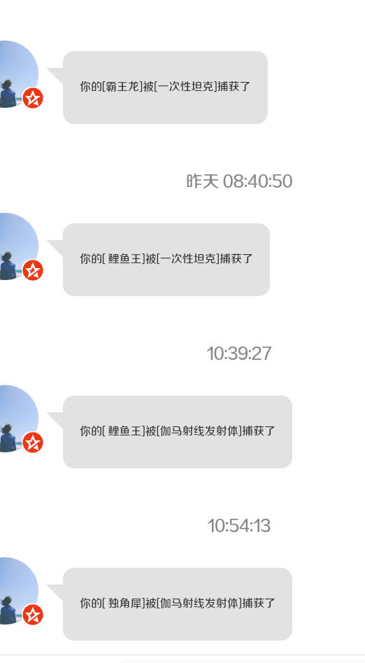 我以后不会弄宠物了,