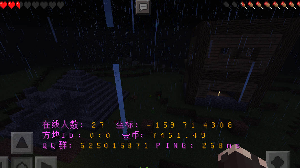 给大家看一下我4个房