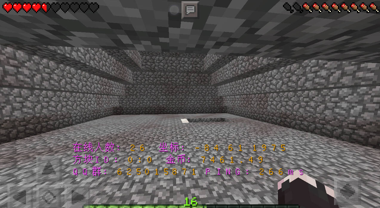 给大家看一下我4个房