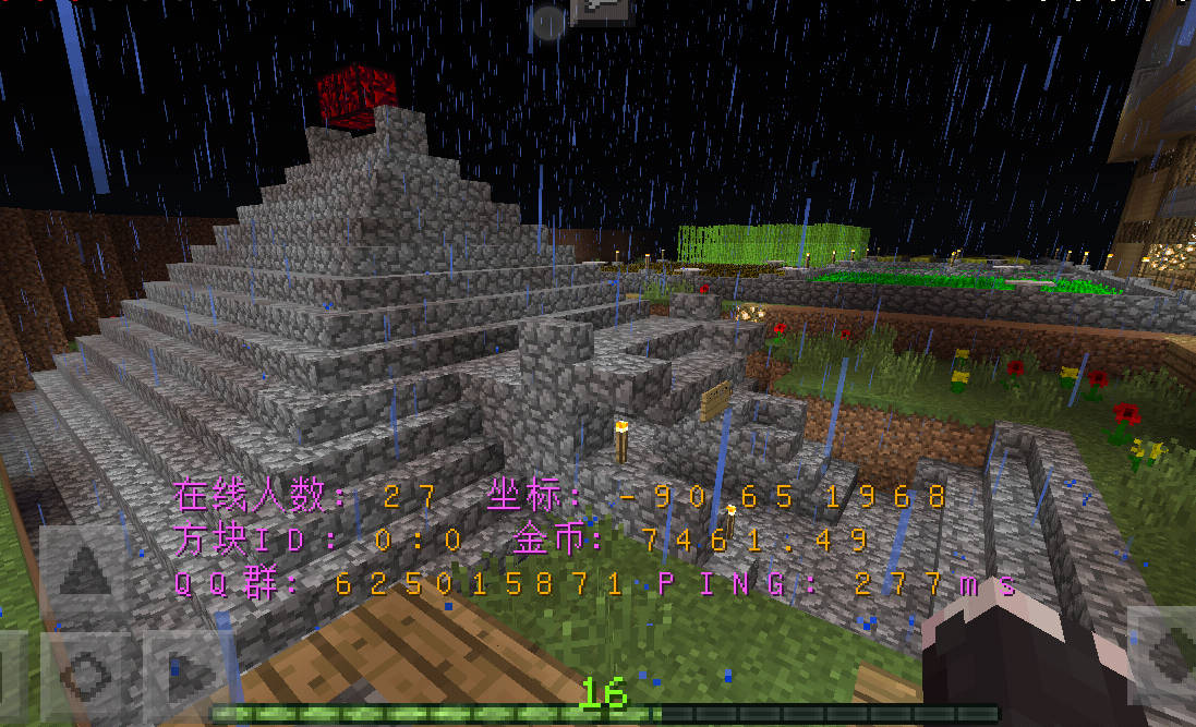 给大家看一下我4个房