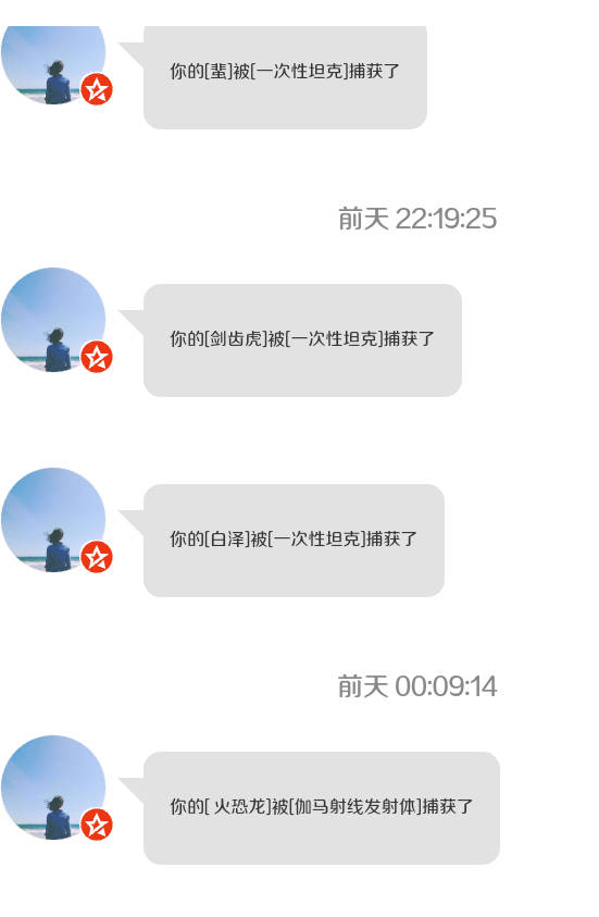 我以后不会弄宠物了,