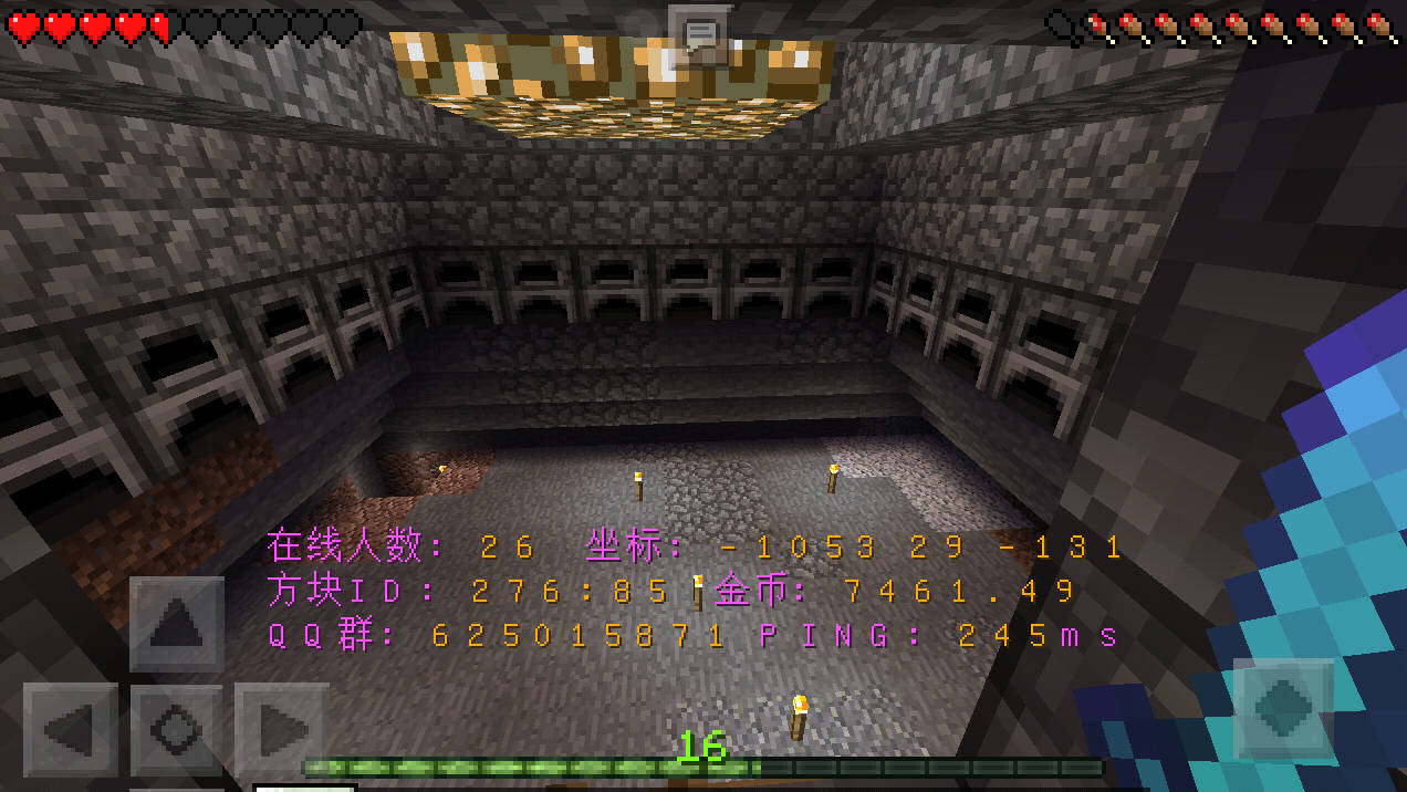 给大家看一下我4个房