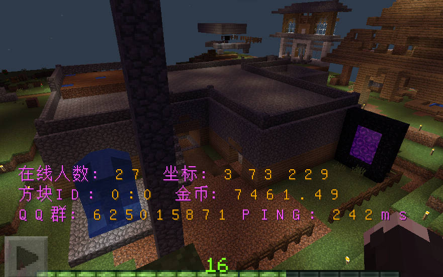 给大家看一下我4个房