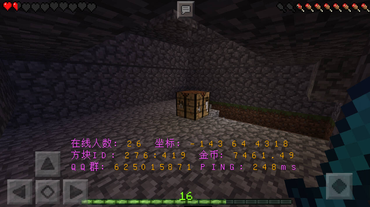 给大家看一下我4个房