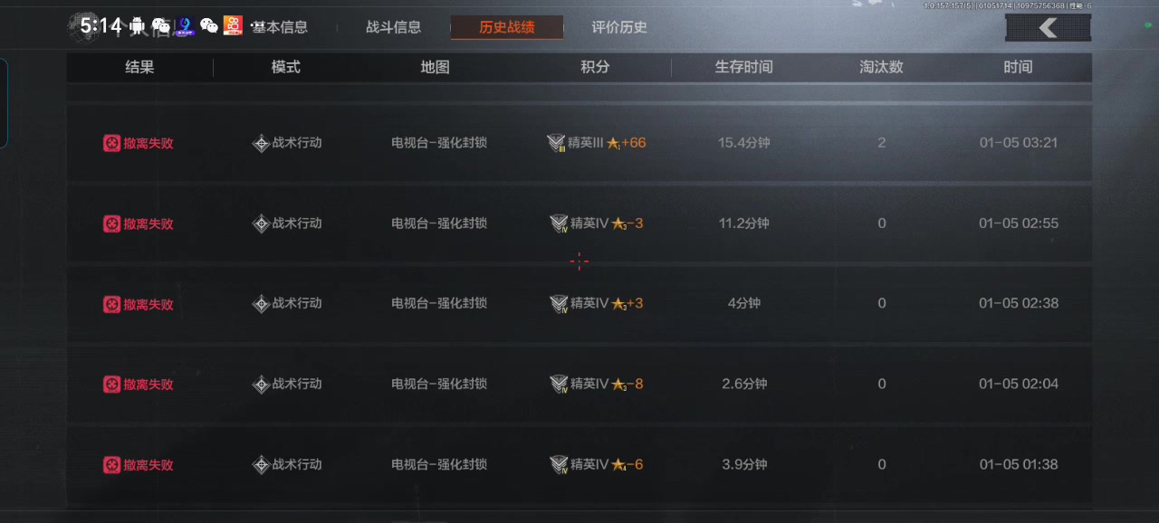 嘤嘤嘤，140多万的存款和仓库里的少量装备，被打的只剩下两万多了 [s-6] 喵的，我同学他俩段位太高了，我根本打不过 [s-13] 