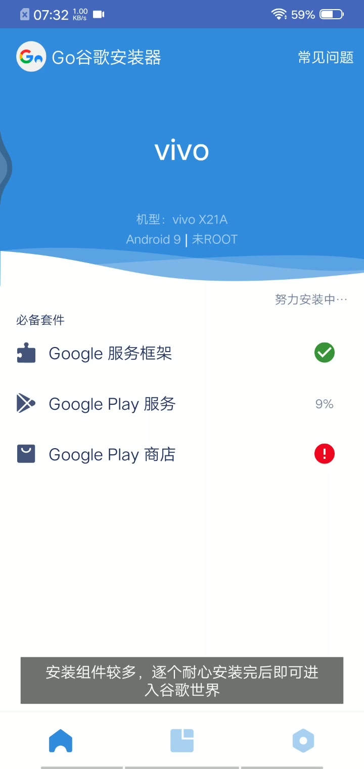 怎么办 @藤原心海 