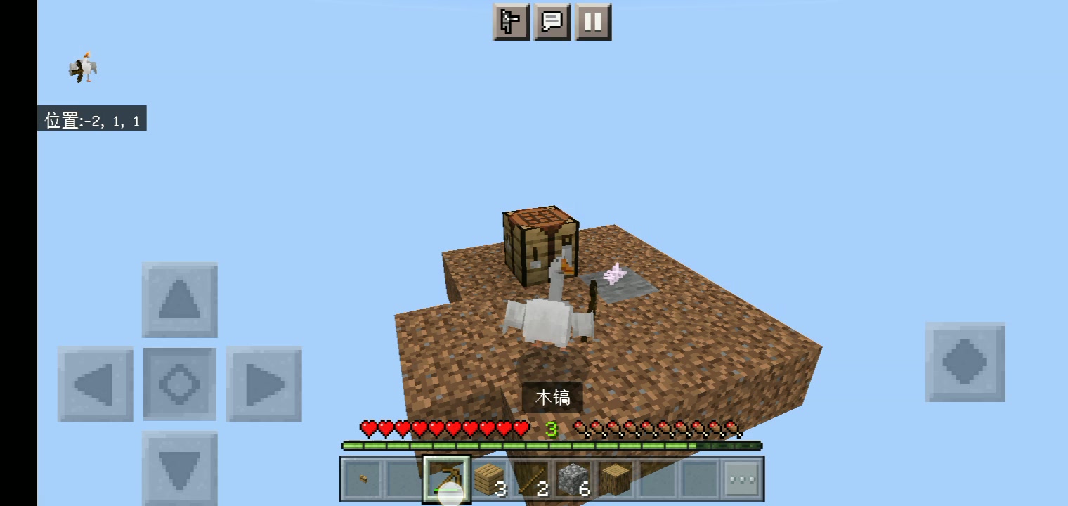 我的世界国际服单方块生存