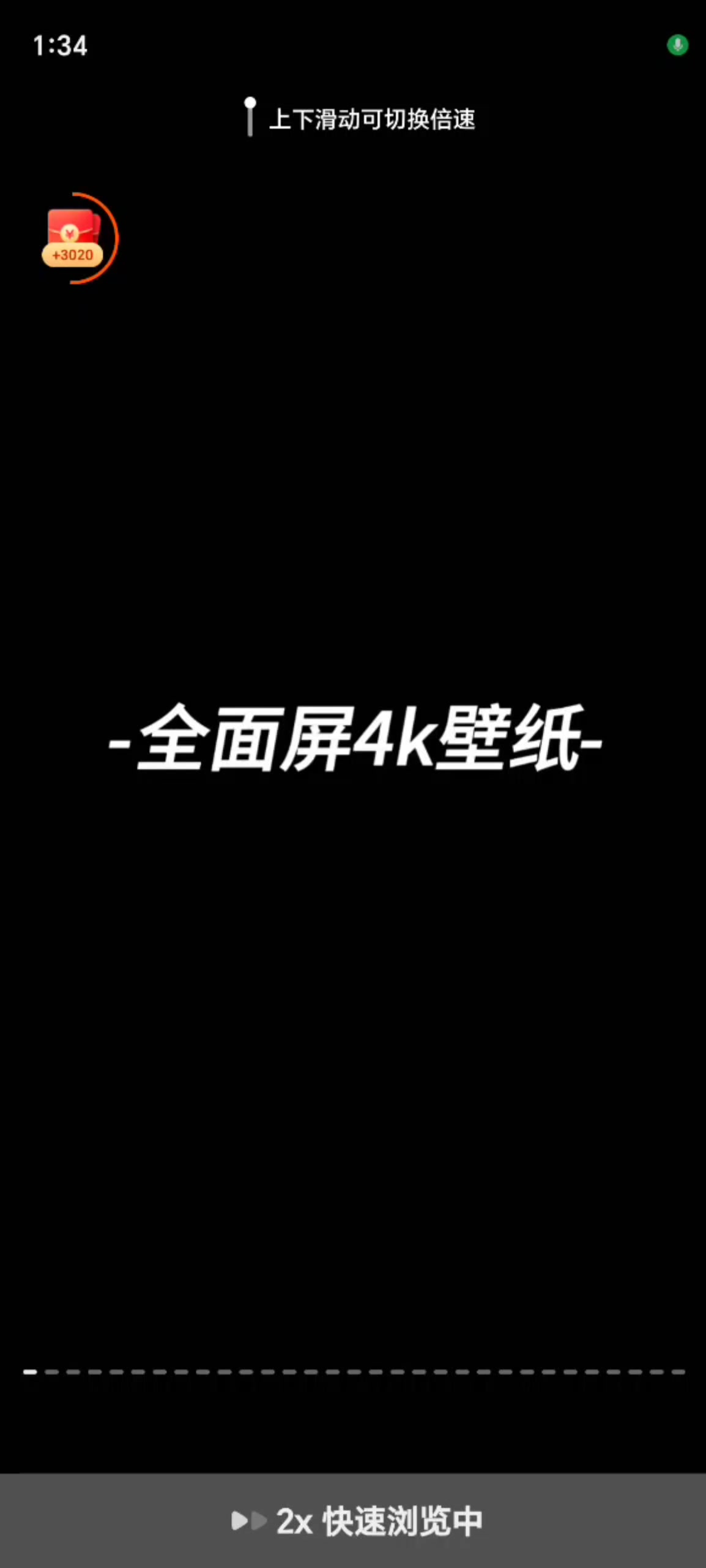 我有点动摇了，突然想换壁纸了