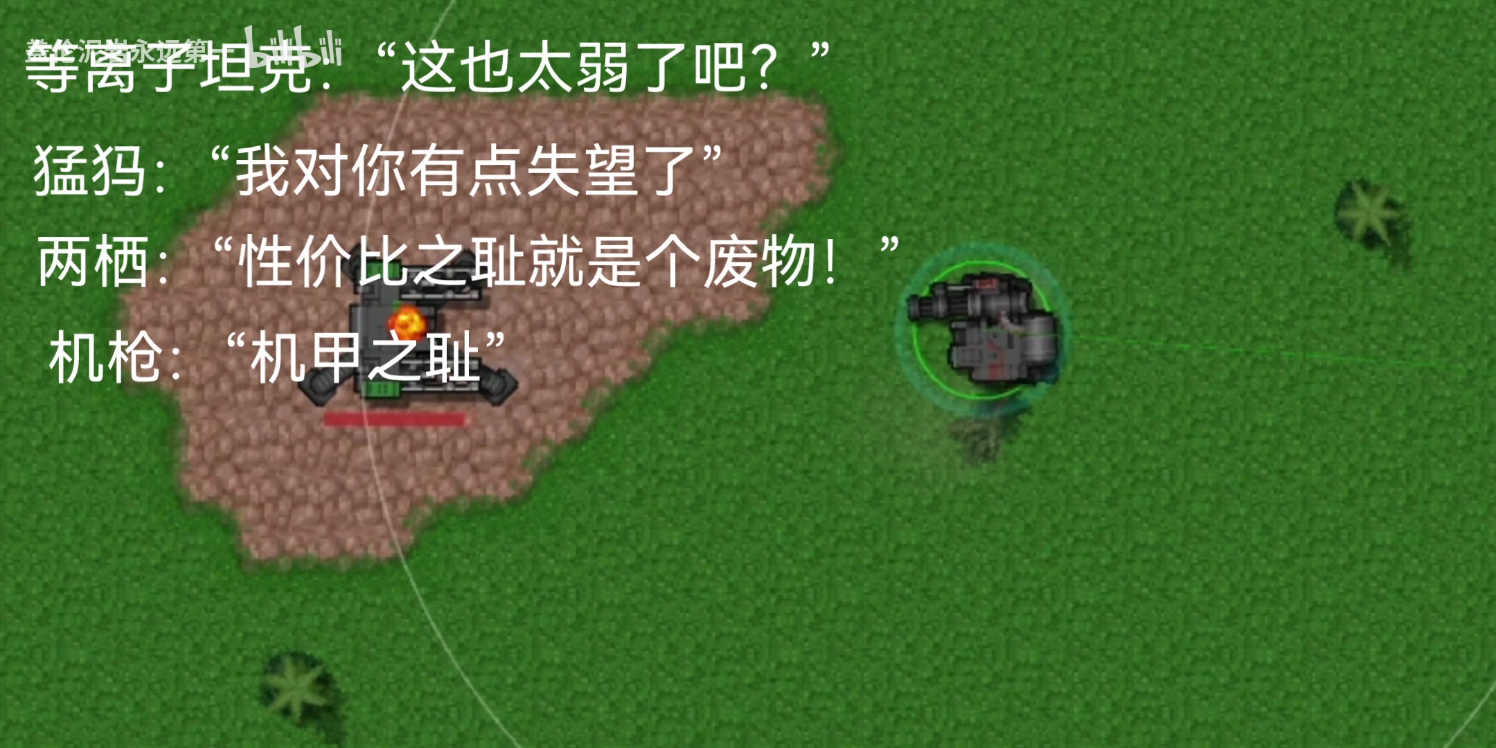 铁锈战争但是是终极猎手