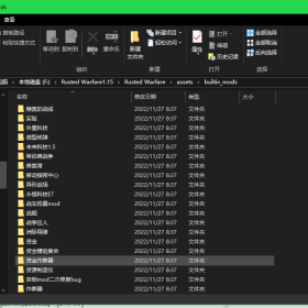 mod有人要么？EK 未来科技1.5 永恒科技ET