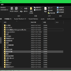 mod有人要么？EK 未来科技1.5 永恒科技ET