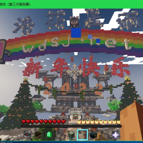 每日玩我的世界服务器