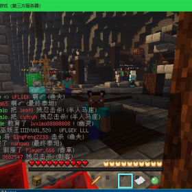 每日玩我的世界服务器