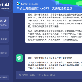 如何正确地安排高中学业和生活？