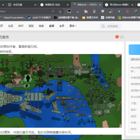 mod板块评论没了