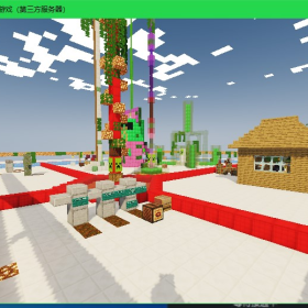 我的世界服务器日常