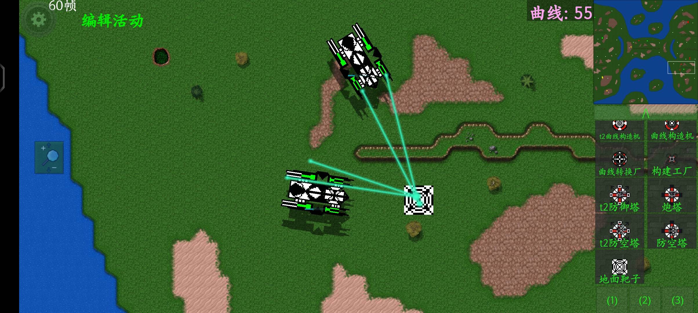 图形战争测试0.9D