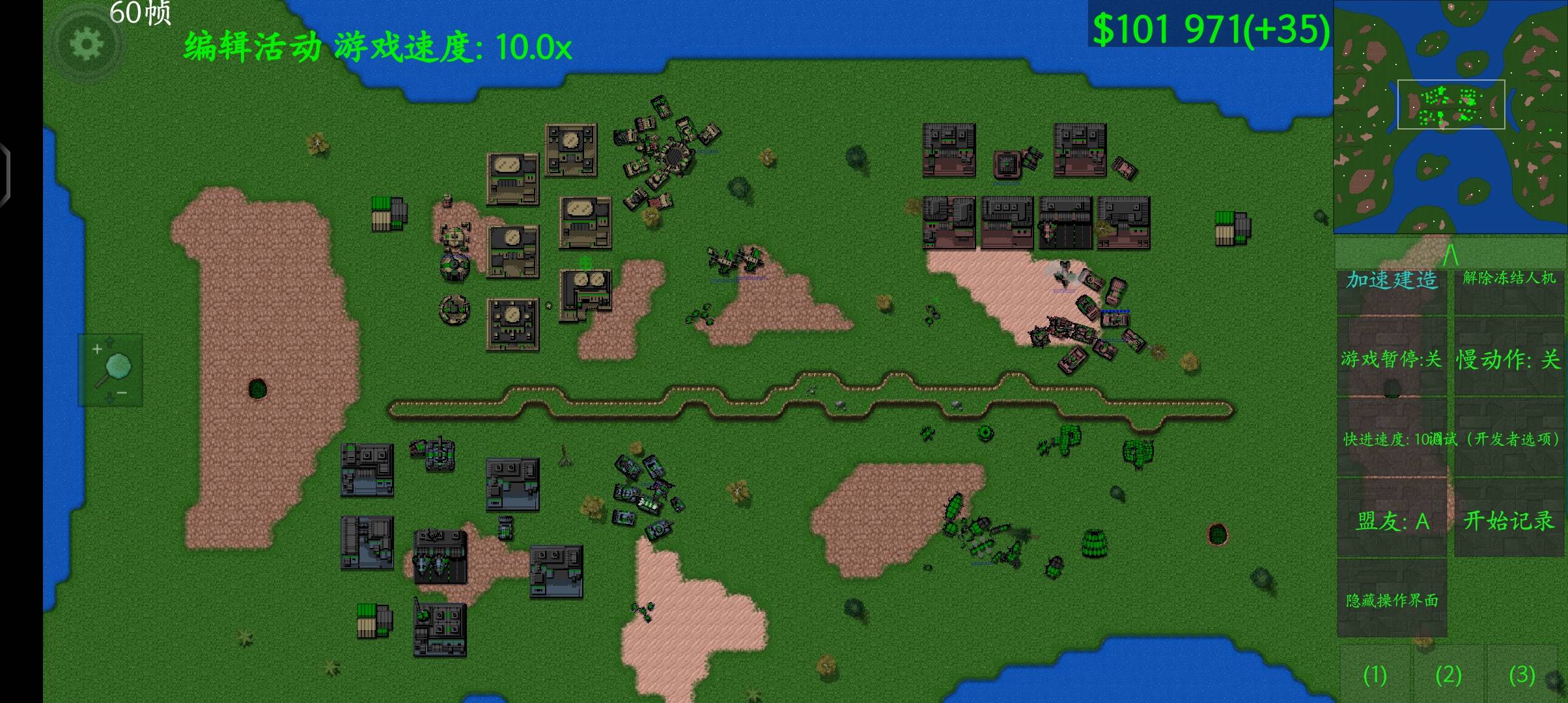 反恐行动：世界