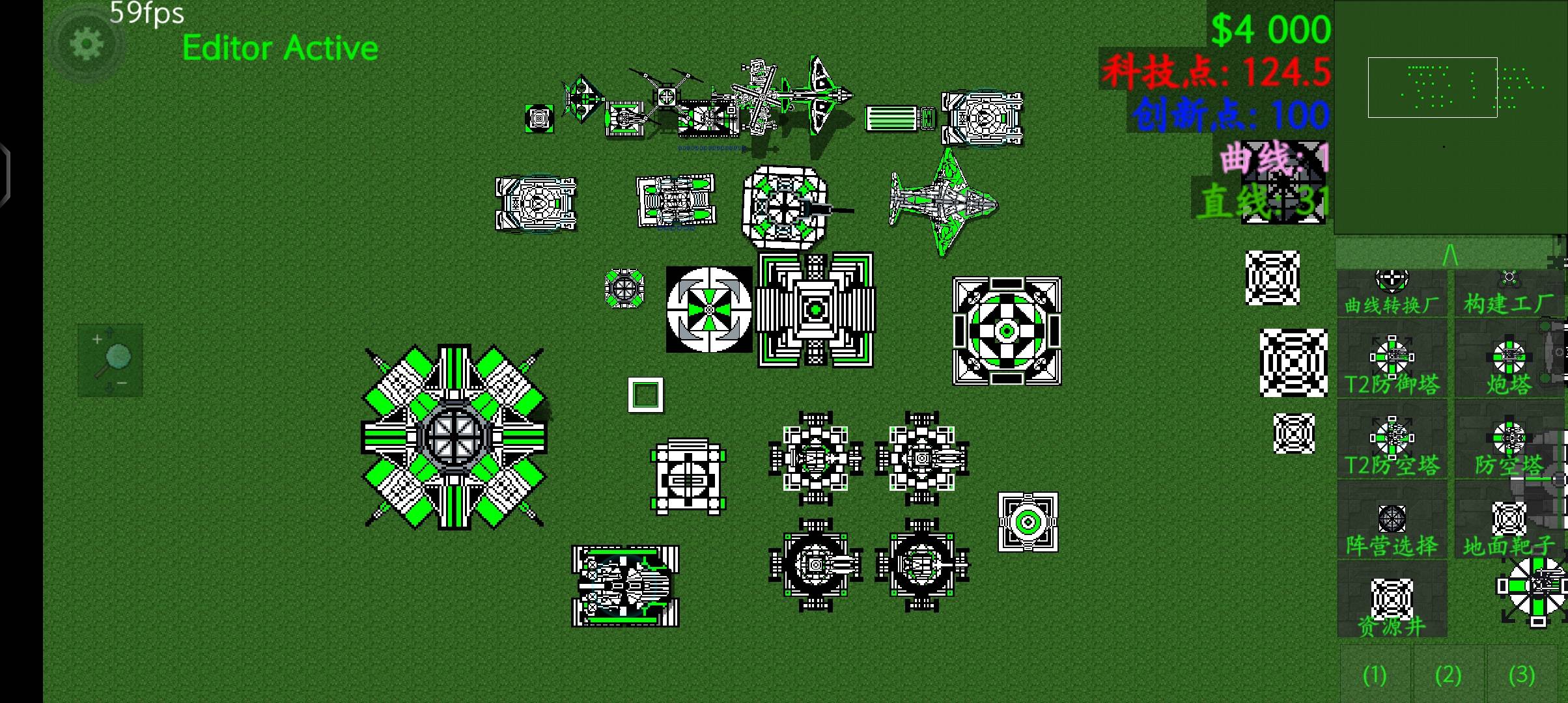 图形战争2.4公测！