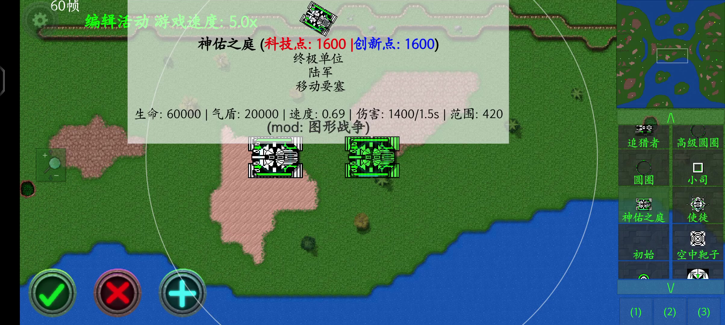 发个半成品，贴图日渐细致